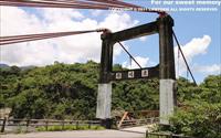 鹿鳴吊橋景觀遊憩區