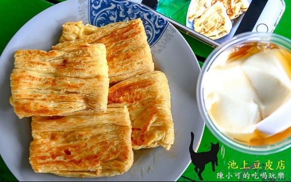 台東美食「大池豆皮」Blog遊記的精采圖片