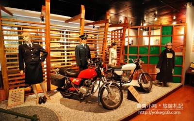 「警察史蹟文物館」Blog遊記的精采圖片