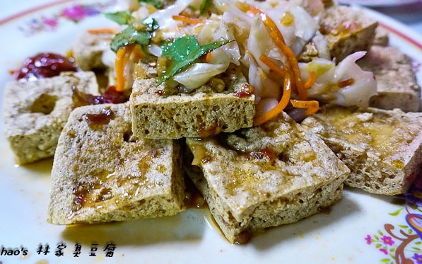台東美食「林家臭豆腐」Blog遊記的精采圖片