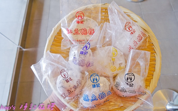 台東美食「陳記麻糬」Blog遊記的精采圖片