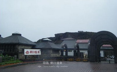 台東景點「朝日溫泉」Blog遊記的精采圖片